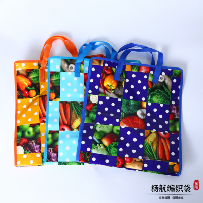 Fruit and Vegetable Pattern Portable Pp Woven Bag Large Capacity Woven for Moving Packing Luggage Bag Various Styles