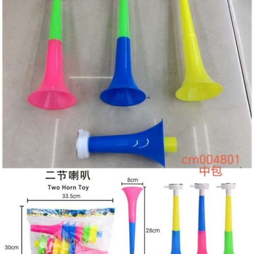 多色二节喇叭6入中包