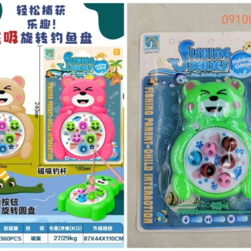 轻松捕获乐趣礠吸璇转钓鱼盘