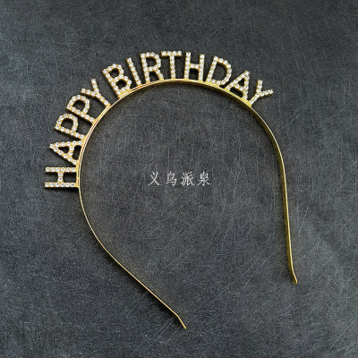 Hot Headband Accessories Headband Cake Decoration Happy Birthday Letter Party Birthday Headband