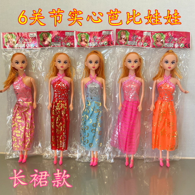 Wholesale Single Bag Cheap DIY Barbie Doll Girl Toy Solid Doll Stall Cross-Border 2 Yuan Foreign Trade
