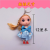 Hot Sale 12cm Ddung Toys for Little Girls Keychain DIY Barbie Doll 1 Yuan Prize Princess Pendant