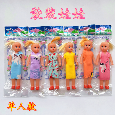 Foreign Trade Export Single Bag Cheap Diy Barbie Doll Stall Push Girl Children Toy Doll 1 Yuan