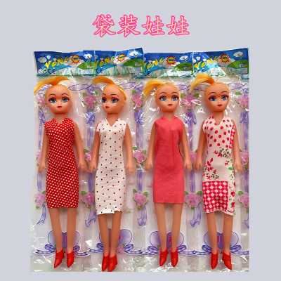 Yi Tian Barbie Doll Wholesale Cheap Stall Push Doll Opp Bag Girl Toy Fat Boy Foreign Trade 1 Yuan