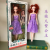 Yi Tian Barbie Doll 60cm Large Gift Set Girl Gift Stall Promotional Gifts Training Class Wholesale
