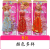 Cheap Opp Bagged Cardboard Card Board Yi Tian Barbie Doll Dressing Suit Girl Toy Stall 2 Yuan Wholesale