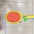 Children's Badminton Racket Kindergarten Sports Tennis Rackets Suit Sports Boys and Girls Parent-Child Interaction Toys Gift a