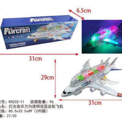 New Children's Light Music Double-Layer Electric Universal Transparent Double-Gear Aircraft Color Box Packaging