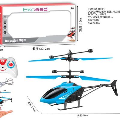 Chargeable with Remote Control Aircraft Induction Two-Way Helicopter Indoor Suspension Drop-Resistant Electric Light-Emitting Boy Transnational Toy