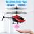 Chargeable with Remote Control Aircraft Induction Two-Way Helicopter Indoor Suspension Drop-Resistant Electric Light-Emitting Boy Transnational Toy