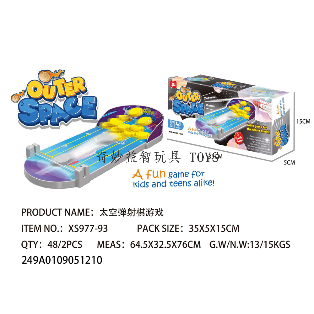 Product Image Gallery