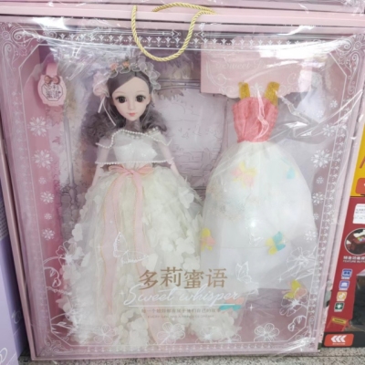 60cm Doll Wedding Dress Large Gift Box Children's Toy Smart Closed Eyes Dress up Girl Children's Day Gift