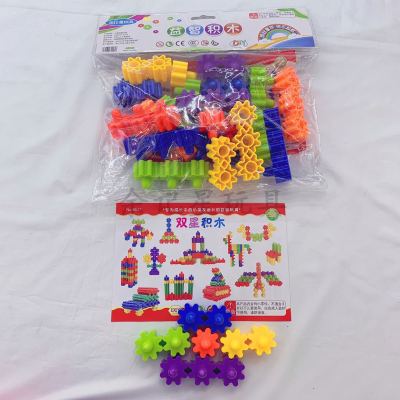 Puzzle Building Blocks Toy