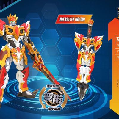 Flame Blade King Six Colors Optional Cool Deformation Toys