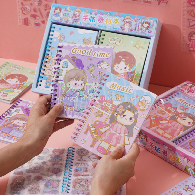 Spot Cartoon Coil Notebook Material Stickers Book and Paper Release Book Two-in-One Girl Ins Notebook Suit