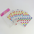 Spot Goods Children Reward Stickers Three-Dimensional Bubble Sticker Five-Pointed Star Smiley Face Stickers 10 Laser Stickers in a Pack