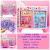 Children's Hand Account Sticker Package Wholesale Primary School Student DIY Goka Material Stickers Laser Stickers Cute Decoration Cup Sticker