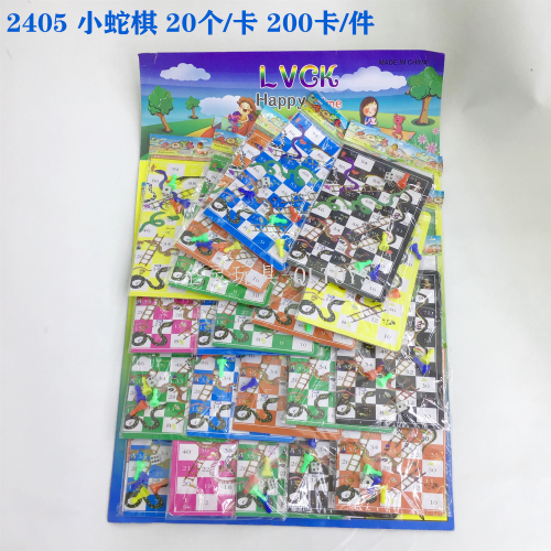 Retail 5mao Classic Snakes & Ladders Chess Game Puzzle Store Wholesale
