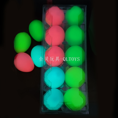 Fluorescent Egg Vent Toy TPR Egg Soft Glue Squeezing Toy Luminous Egg Flour Pressure Reduction Toy Vent
