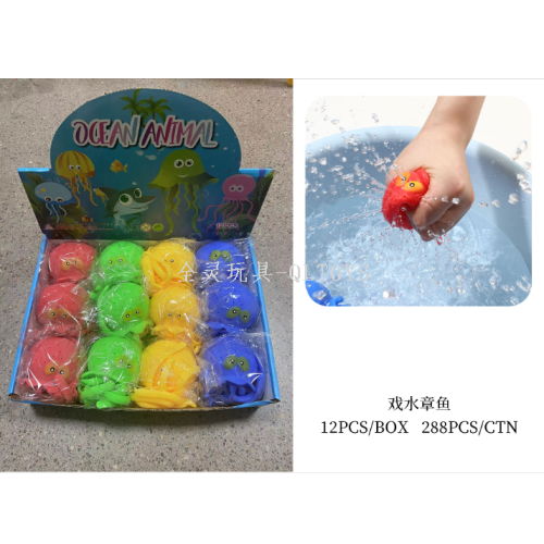 cross-border amazon swimming pool party water toys tpr marine octopus decompression toys water octopus octopus octopus octopus