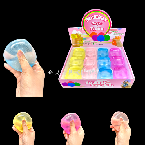 麦芽糖浆球玩具解压发泄方形水晶手捏揉挤压Q弹方形麦芽糖捏捏乐