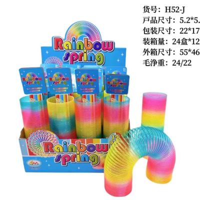 Cartoon Rainbow Spring Magic Cycle Ever-Changing Spring Pull Sequins Color Display Box 5.2*15
