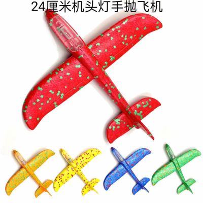 24 Head with Light Hand Throw Plane Foam Hand Throw Plane Swing Stunt Drop-Resistant Aircraft Model Outdoor Toys