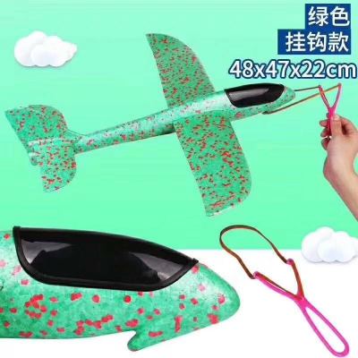48 Slingshot Hand Throw Plane Foam Hand Throw Plane Swing Stunt Drop-Resistant Aircraft Model Outdoor Toys
