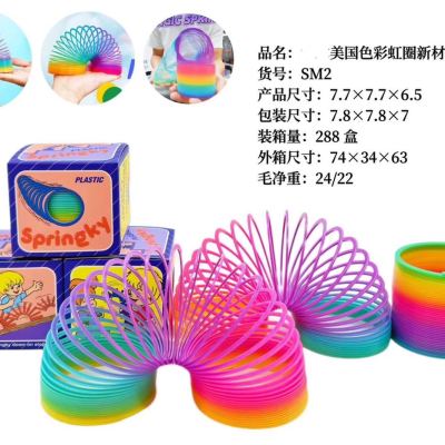 American Rainbow Spring Spring Coil Magic Circle Elastic Force Circle Early Childhood Education Toy Development Intelligence Creative 7.7*6.