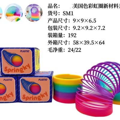 Rainbow Spring Spring Coil Magic Circle Elastic Force Circle Early Childhood Education Toy Development Intelligence 9*6