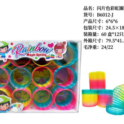 Cartoon Rainbow Spring Magic Cycle Ever-Changing Spring Pull Ring Second Second Circle 6*6 Display Box