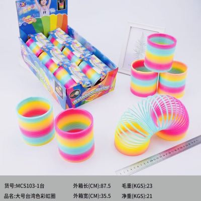 Rainbow Spring Children's Baby Early Childhood Education Magic Stretch Spring Coil Trap Stacked Cup 103cm