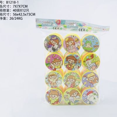 Rainbow Spring Children's Baby Early Childhood Education Magic Stretch Spring Coil Trap Stacked Cup Cartoon Cover 7*7