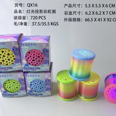 Rainbow Spring Children's Baby Early Childhood Education Magic Stretch Spring Coil Trap Stacked Cup Light 5.5*6