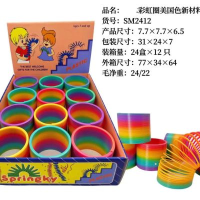 Rainbow Spring Spring Coil Magic Circle Elastic Force Circle Early Childhood Education Toy Development Intelligence 7.5*6 American Color