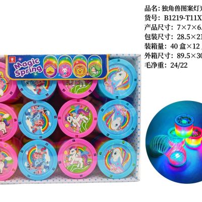 Cartoon Light Rainbow Circle Magic Circle Pull Ring Wonderful Circle 7 * 6cm