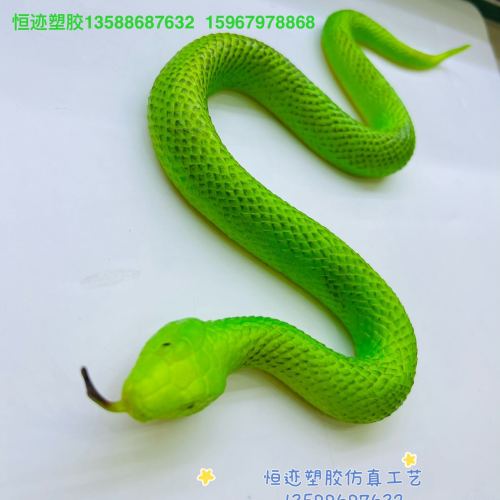 tpr soft rubber trimeresurus wine simulation snake rubber snake simulation animal