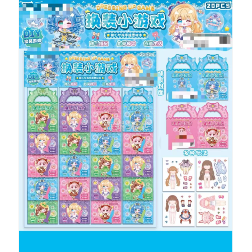 少女换装贴纸书 精致高颜值换装贴纸本甜心生活DIY手工换装