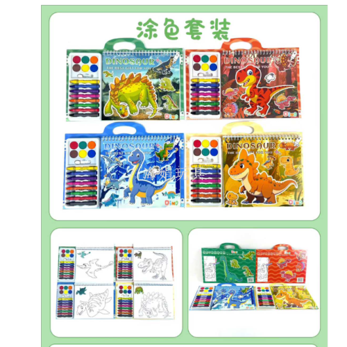 卡通涂色套装 儿童益智涂画本 涂色本  BA-1608水彩画套装