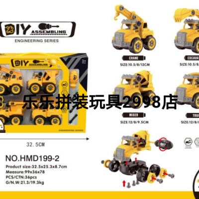 DIY children educational assembly engineering vehicle model toy promoter gift