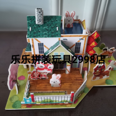 DIY children educational assembly model toy promoter gift gift rabbit year big Ji 3D puzzle model