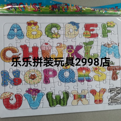 DIY children's educational jigsaw puzzle promotional items gift paper puzzle