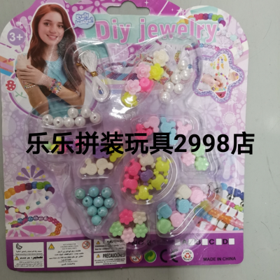 DIY children's educational handmade skewers beading girl's toy promotional items gifts