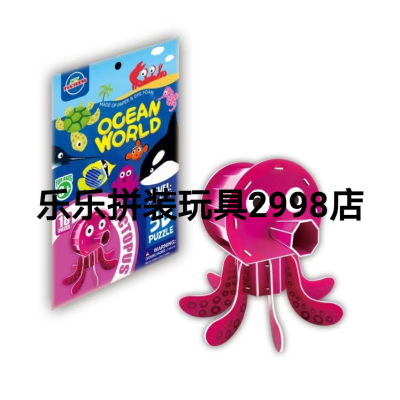 DIY children Educational Assembly marine animal 3D puzzle model octopus toy promotional items gifts