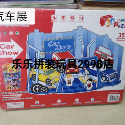 DIY puzzle plane puzzle with car children's educational toys gifts
