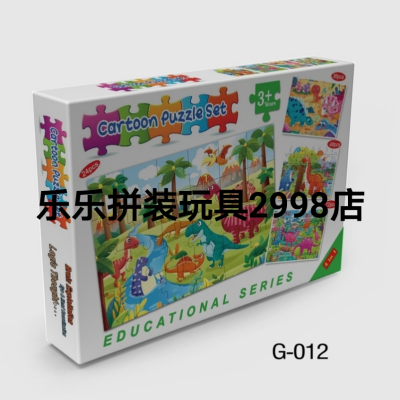 DIY children educational assembly model toys 4-in-1 flat puzzle promotional items gifts