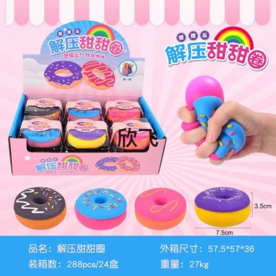 High-Profile Figure Simulation Donut, Vent Flour Every Day Circle