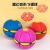 Magic Flying Saucer Ball Decompression Stepping Ball Luminous Deformation Vent Elastic Ball Frisbee Children Stall Toys