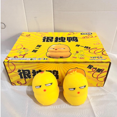Cross-Border Hot Selling Flour Nest than Drag Duck Squeezing Toy Novelty Toys Decompression Vent Decompression Toy Wholesale Stall