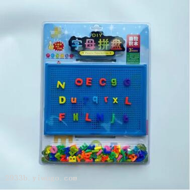 building blocks of numbers and english letters toy plastic toy puzzle diy products